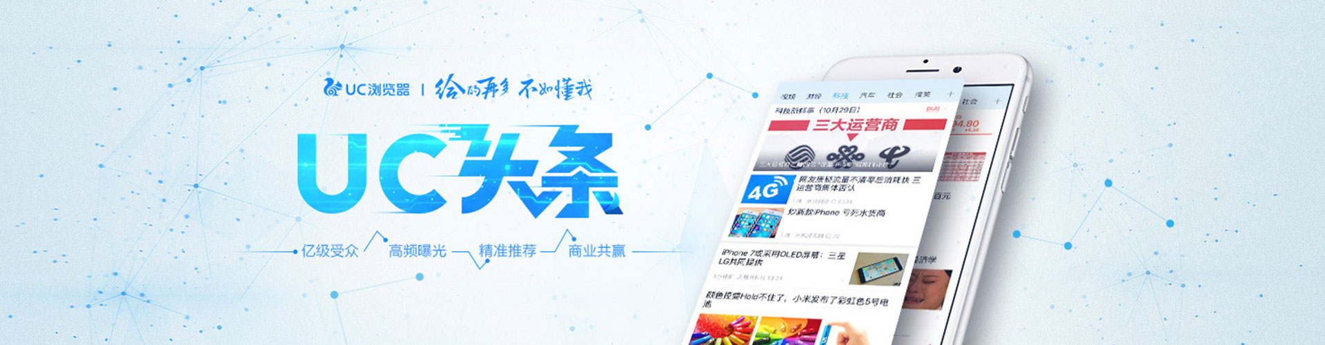 汉源竞价推广开户