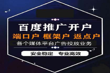 案例分享：SEM推广竞价实战经验总结