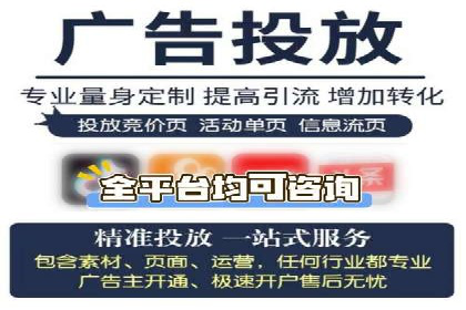推广开户效果评估案例研究